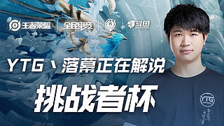 是球队不可 是球队不可