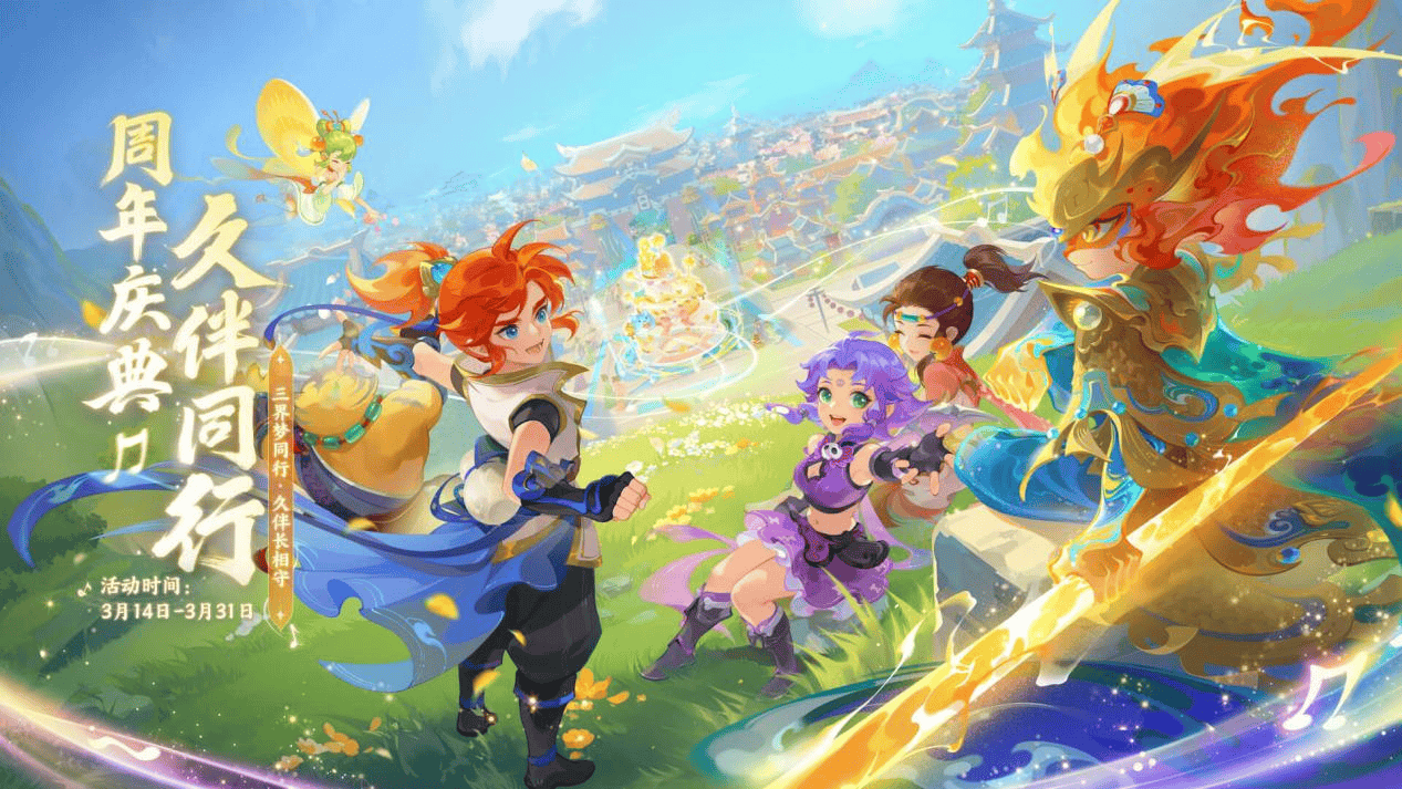 这次不白来 这次不白来