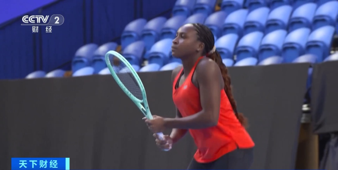 但它也有三 但它也有三