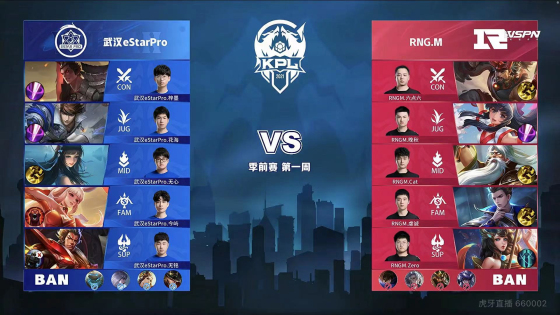 场比赛前充 场比赛前充